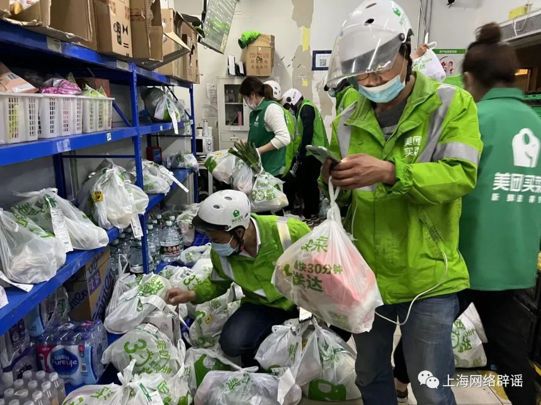 为什么上海农产品量足价稳却有人觉得买不到记者调查