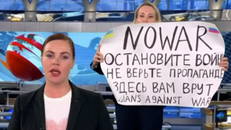 “不要战争”，俄罗斯一女子手举反战标语闯入新闻直播间