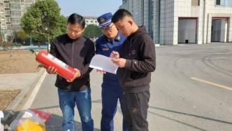 芜湖消防抽检发现网售的消防产品近七成不合格