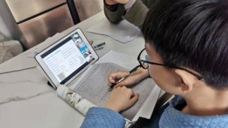 上海市通信管理局组织网络运营商等企业，保障中小学在线教学