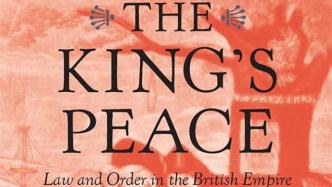 《国王的和平》：美国革命胜利后，大英帝国如何强化殖民体系