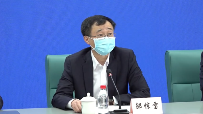 “健康云”登錄難因采取限流措施,將抓緊優化持續升級擴容