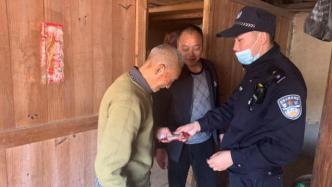 九旬老人給曾孫子的禮物錢“不翼而飛” ，警民接力迅速找回