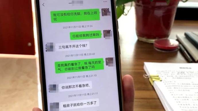 表哥假扮网恋女友诈骗表弟16万元 ，被刑拘