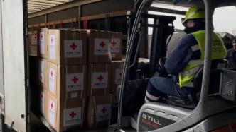 中国红十字会向乌克兰提供第三批紧急人道主义物资援助