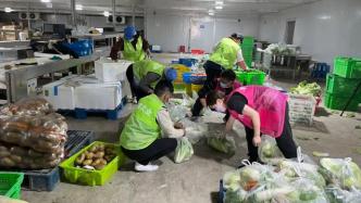 从十几元到五六十元，上海奉贤为封闭管理小区配送农产品套餐