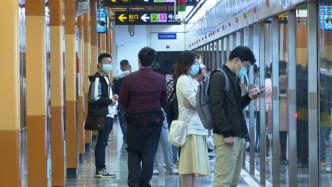 请注意！上海地铁3月18日起暂时取消延时运营
