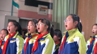 小学里的“蜜音”合唱团：愿孩子们在音乐中找寻美好