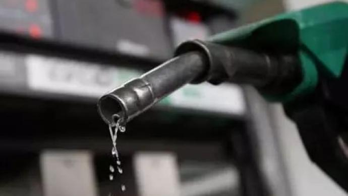 国际油价已有所回落，为何还上调成品油价格？国家发改委回应
