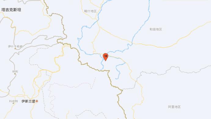 新疆皮山5.2级地震震中位于高原、附近无人区，不会造成破坏