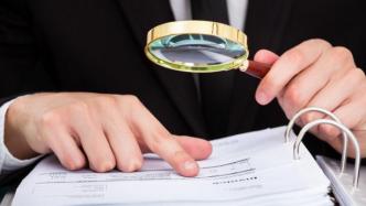 会计江湖｜监管部门关注：审计师的灵魂还在吗？