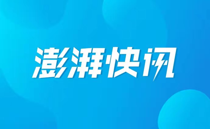 上海新华医院暂停门急诊、住院、发热门诊及核酸采样医疗服务