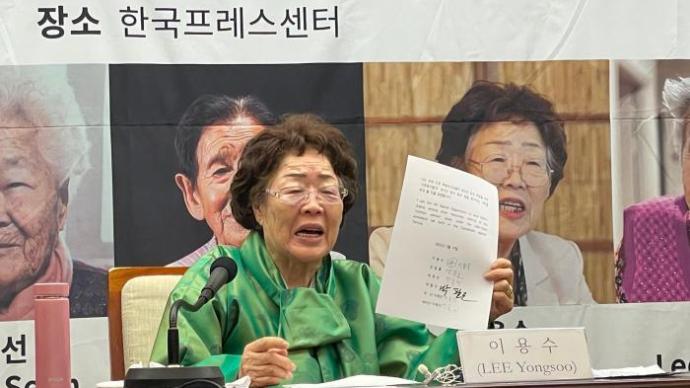 韩中等国慰安妇受害者代表将向联合国提交请愿书