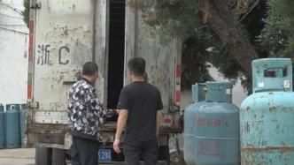 跨省非法销售“黑煤气”一年超500万元，温州17人获刑责