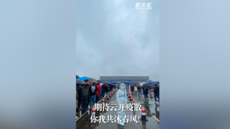 风里雨里，上海的“大白”都在那里