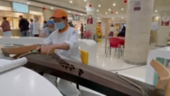 “高手”在民间：上海一医院闭环食堂阿姨弹奏古筝