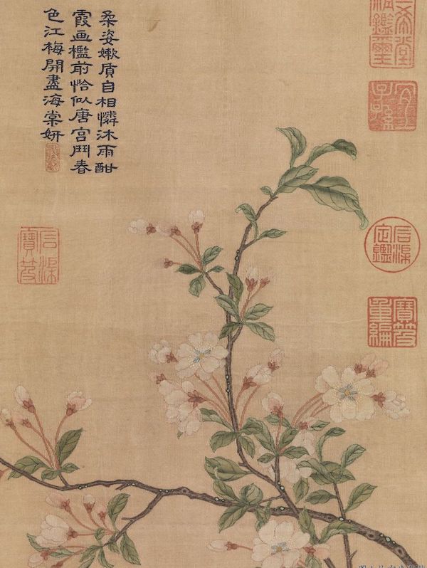 清 《御制诗缂丝海棠》轴（局部） 台北故宫博物院藏