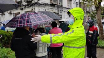 为你撑起“守护伞”！上海民警雨中协助社区做核酸检测