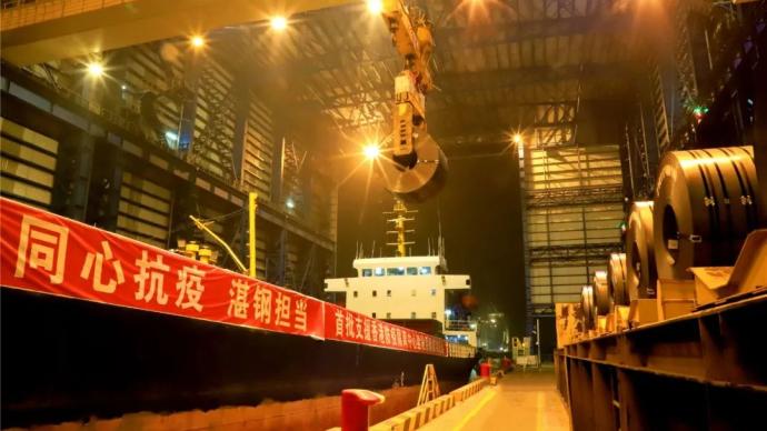 紧急援港方舱医院等项目建设，中国宝武累计供钢1.6万余吨