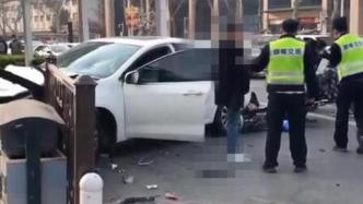 邯郸汽车撞人事故已致4人死亡，另有10人受伤