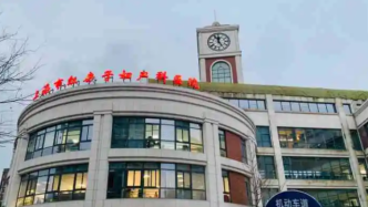 上海红房子医院杨浦院区恢复门急诊等服务