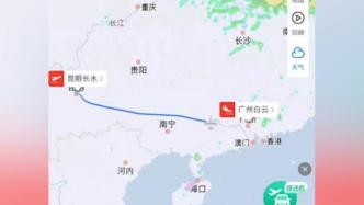东航搭载133人客机掉落引发山火，藤县消防：全队出警