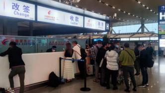 昆明长水机场东航退改签柜台挤满旅客，多人被通知航班取消
