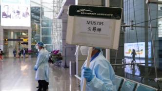 廣州白云機(jī)場(chǎng)開(kāi)辟東航MU5735次航班乘客家屬臨時(shí)接待區(qū)