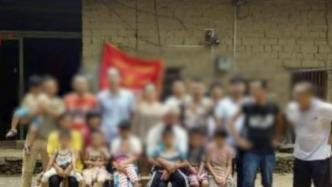 媒体评“容县夫妇21年生育15孩”：暴露当地基层治理缺位
