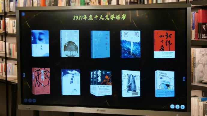 中国出版传媒商报评出“十大文学好书”