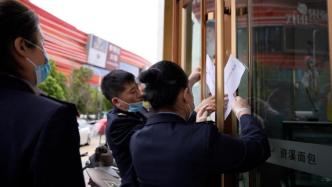 江西抚州：因疫情防控不到位，高新区10家店铺被停业整顿