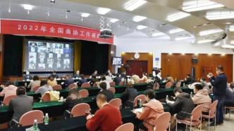 姜昆：自覺(jué)追求德藝雙馨，做曲藝界優(yōu)良行風(fēng)的守護(hù)人