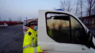 車禍受傷女孩送醫(yī)途中遇晚高峰，兩級交警接力護送