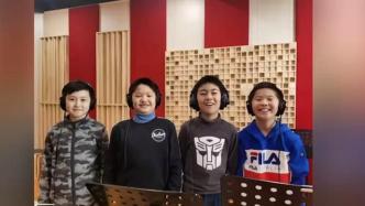 上海四位预初学生用歌声倡议，居家学习期间健康上网！