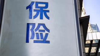 国民养老保险获批开业：叶海生任董事长，黄涛任总经理