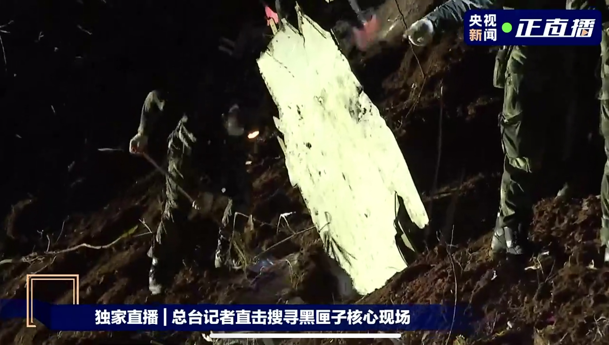 央視新聞直播畫面，一塊直插入泥土中的殘骸。