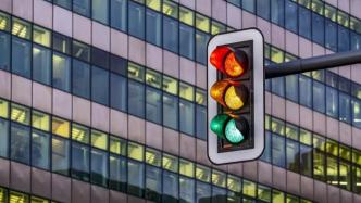 证券时报头版：设置资本“红绿灯”，助力平台企业更好发展