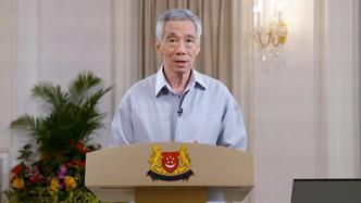 李显龙发表全国讲话：新加坡将迈向“与新冠共存”决定性一步