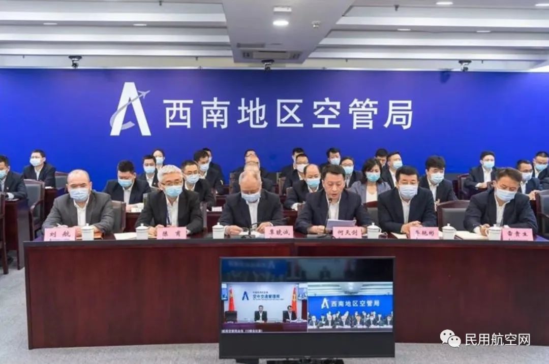何天剑任民航西南空管局局长 人事风向 澎湃新闻 The Paper
