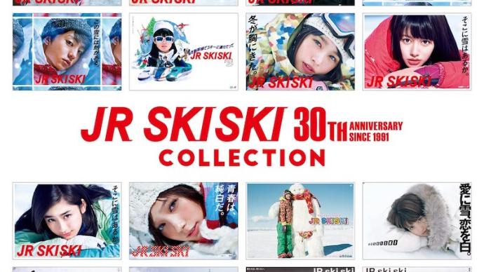 滑雪在日本：在滑雪場中心呼喚愛的“市場”，與消失在冰雪中的“國家”