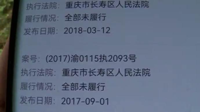 女子贷款借“老赖”牌友30万：我真把她当亲姐姐