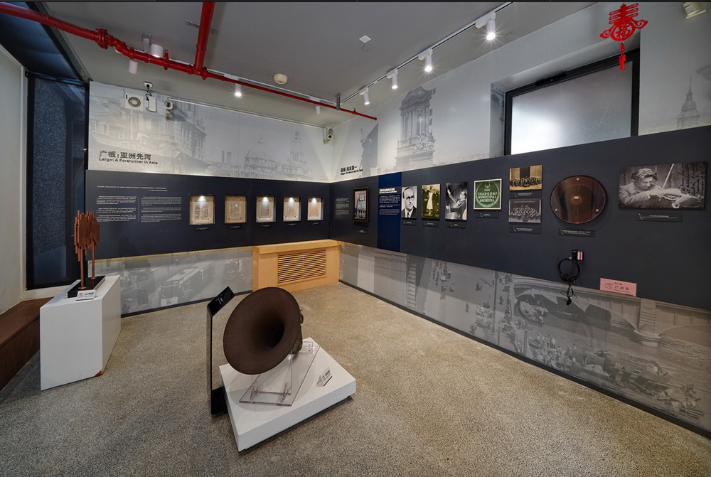 艺起前行上海交响音乐博物馆数字版上线