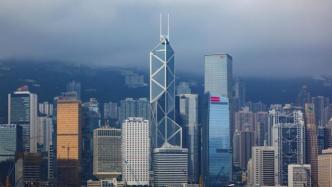 香港全球金融中心指数排名维持全球第三位