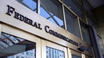 美国FCC将中国电信和中国移动等列入“安全威胁清单”