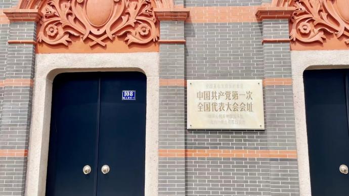上海唯一！这个工程入选全国革命文物保护利用优秀案例