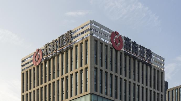 浙商证券去年净利同比增34.94%,董事长,总裁降薪两成