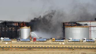 早安·世界｜沙特油库遭袭，多国联军对也门胡塞武装发起打击