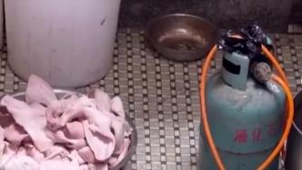 广州一无证作坊在厕所里泡食材，烹制现场还有不明液体