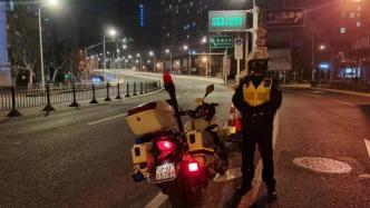 上海黄浦警方启动最高等级勤务，在6个过江隧道部署勤务安排