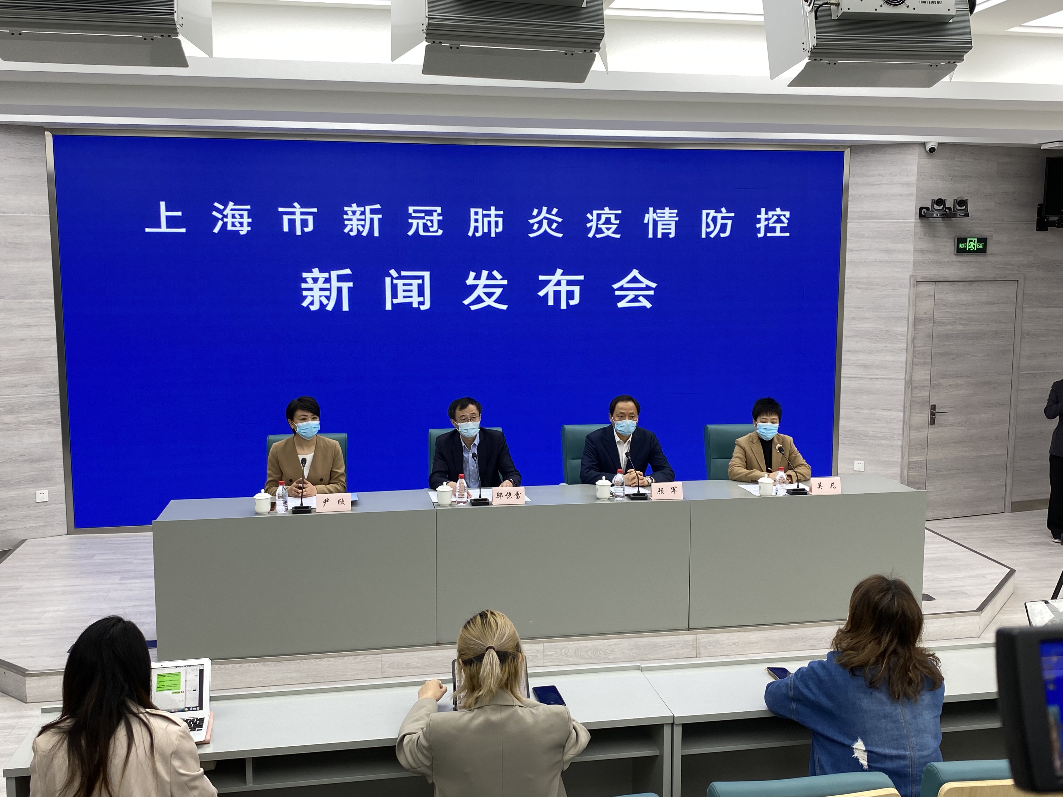 直播预告丨上海市3月28日疫情防控工作新闻发布会